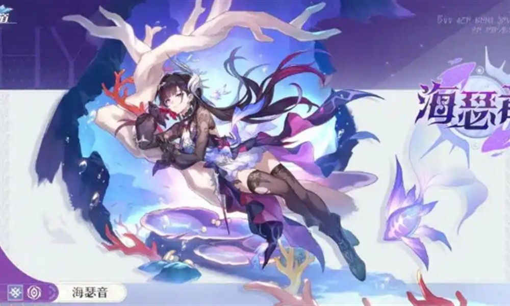 崩坏星穹铁道海瑟音有什么技能 海瑟音技能机制详解