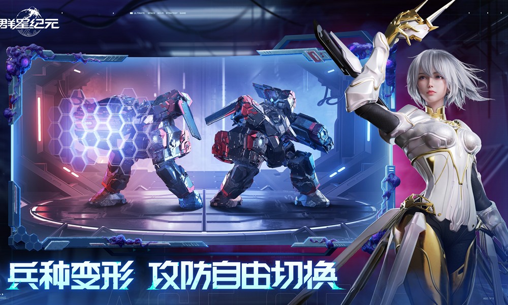 群星纪元最强兵种有哪些 全兵种强度排行一览