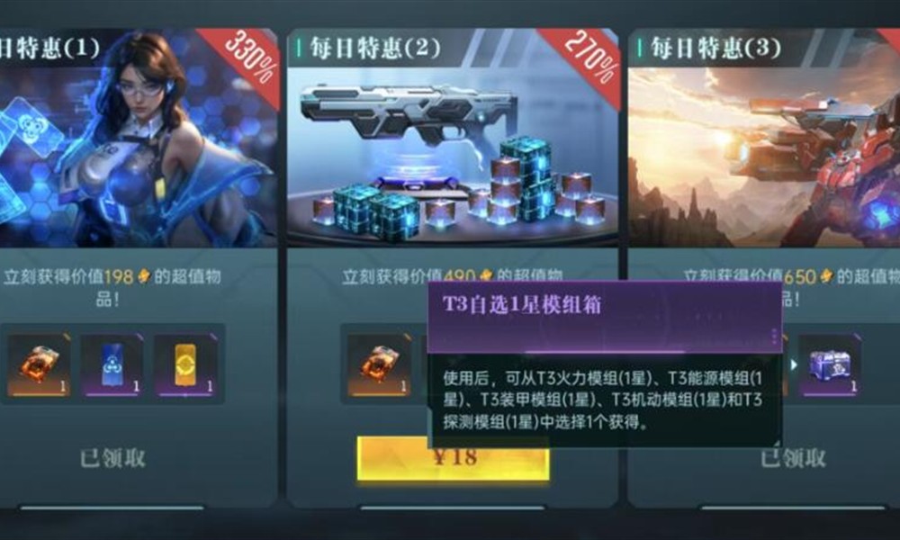 群星纪元兵种怎么升级 兵种升阶技巧攻略