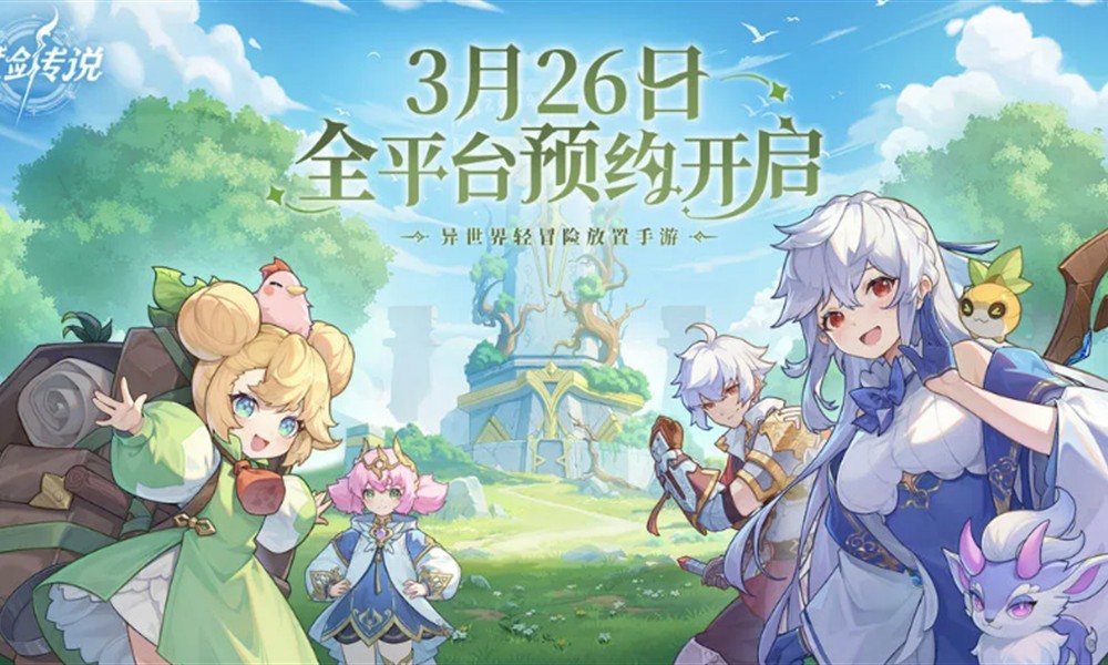 杖剑传说公会怎么玩 公会玩法详细解析