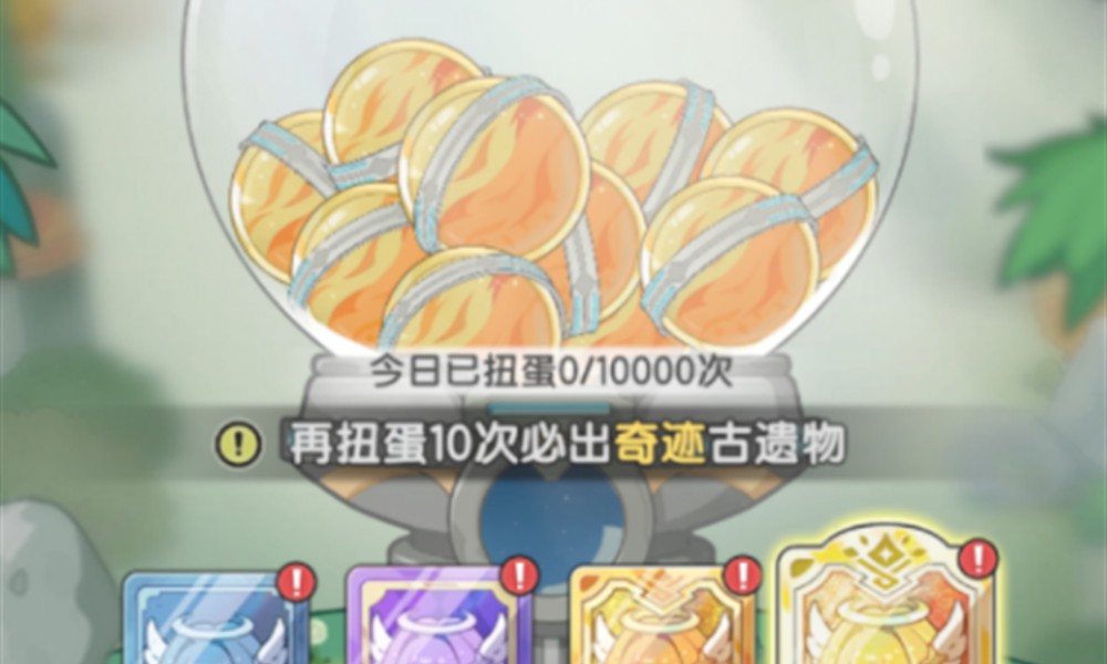 杖剑传说骑士古遗物怎么搭配 骑士遗物属性选择攻略