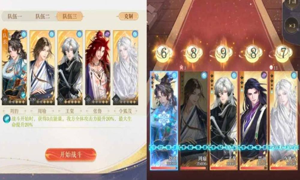 如鸢乘风破浪的公务 特训下阵容及要点攻略