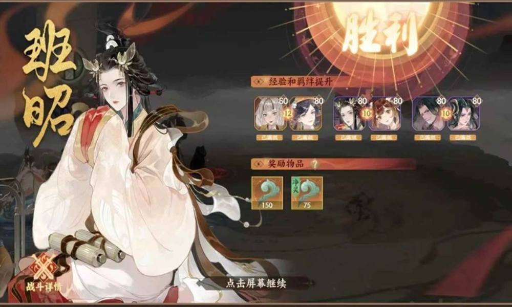 忘川风华录新手最低成本 幽墟四正音双输出净灵