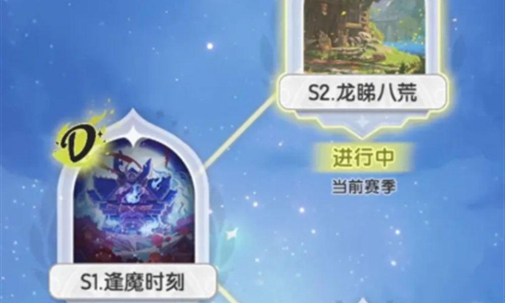 杖剑传说赛季制怎么玩 赛季玩法评分机制详解