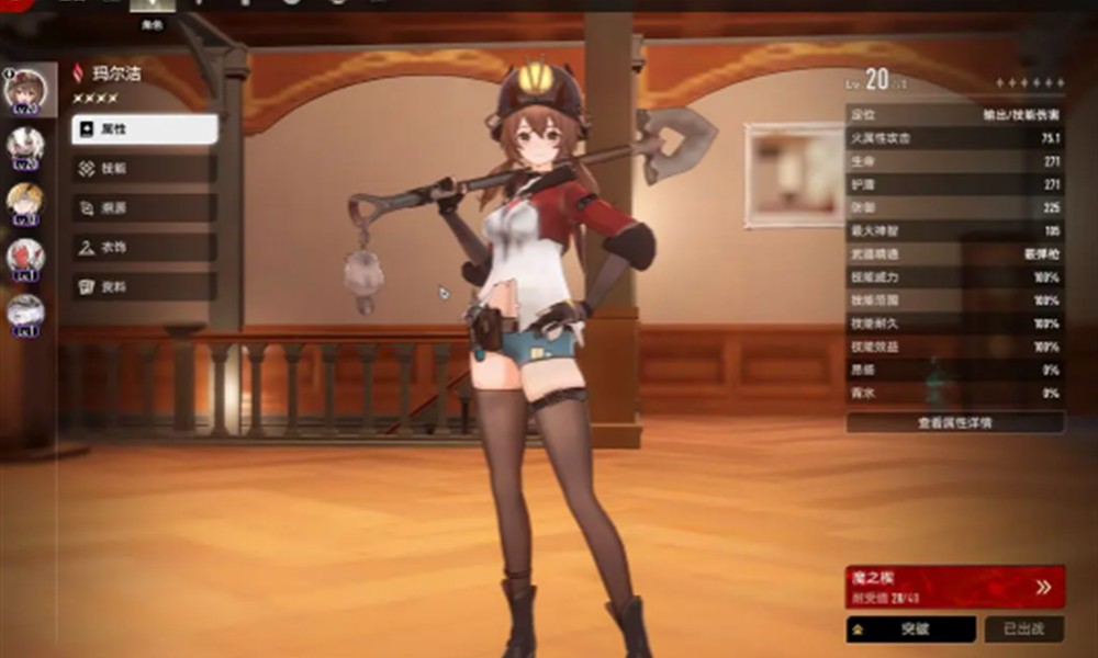 二重螺旋不死鸟怎么玩 魔之楔系统玩法详解