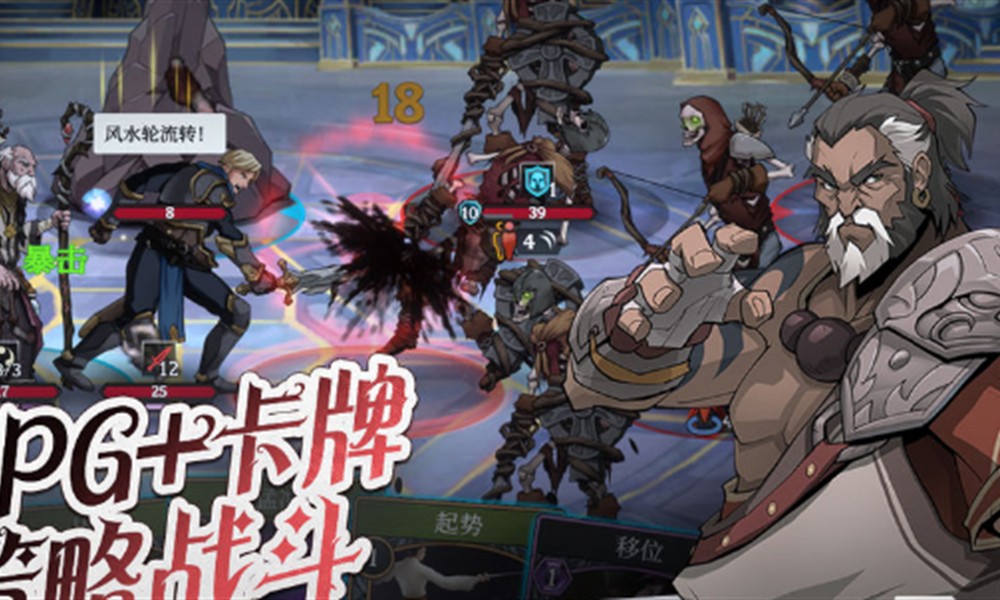 高殿战记皮埃尔有什么技能 皮埃尔角色特色解析