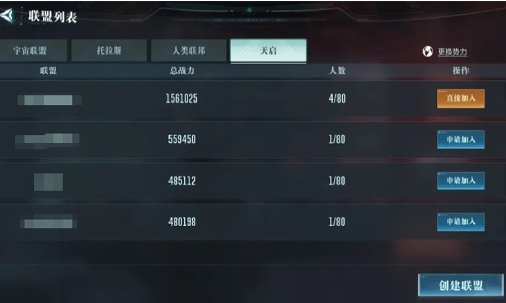 群星纪元新手怎么开局 指挥官开荒技巧分享