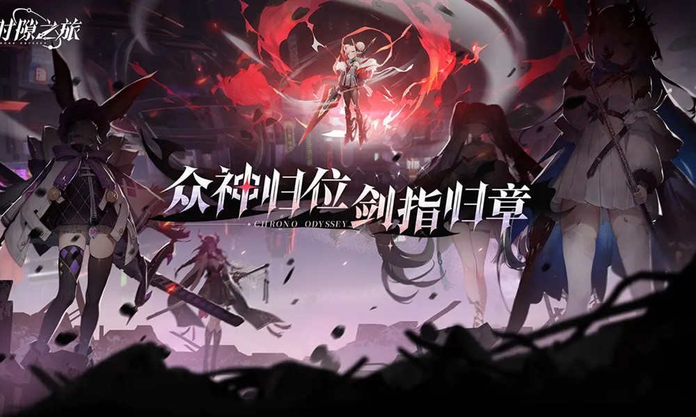 时隙之旅卡洛菲斯有什么技能 卡洛菲斯角色介绍