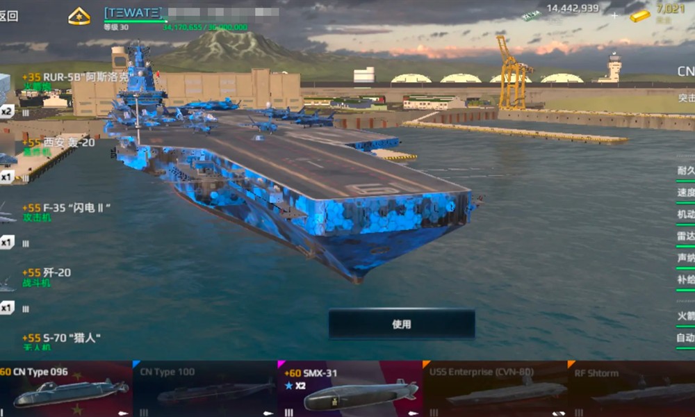 现代战舰金条船怎么选 最强金条战舰推荐攻略