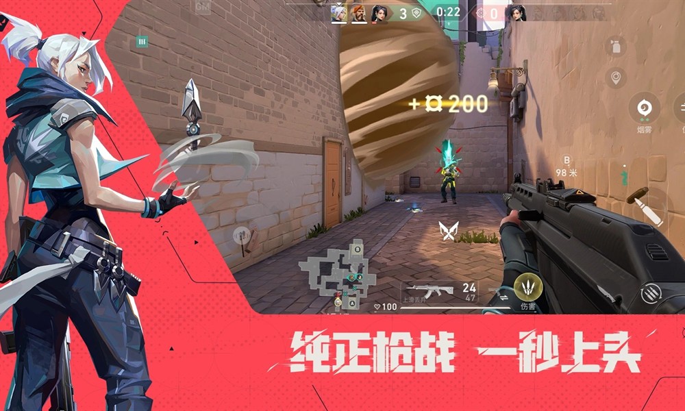 无畏契约源能行动幻影怎么用 幻影步枪强度解析