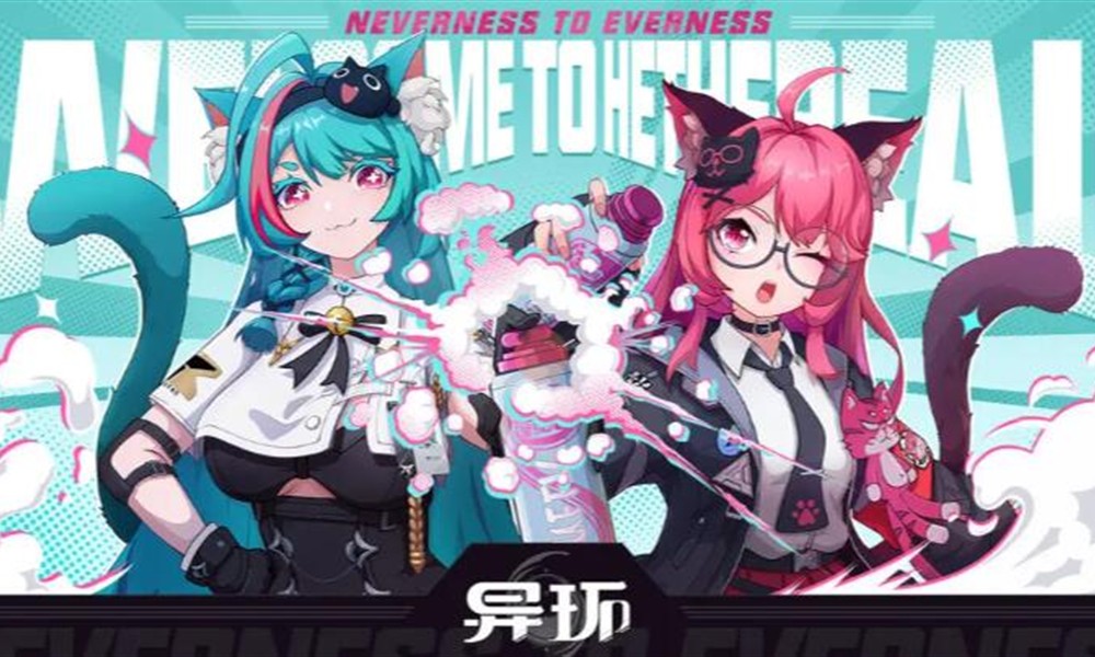 异环什么时候公测 异环公测时间介绍