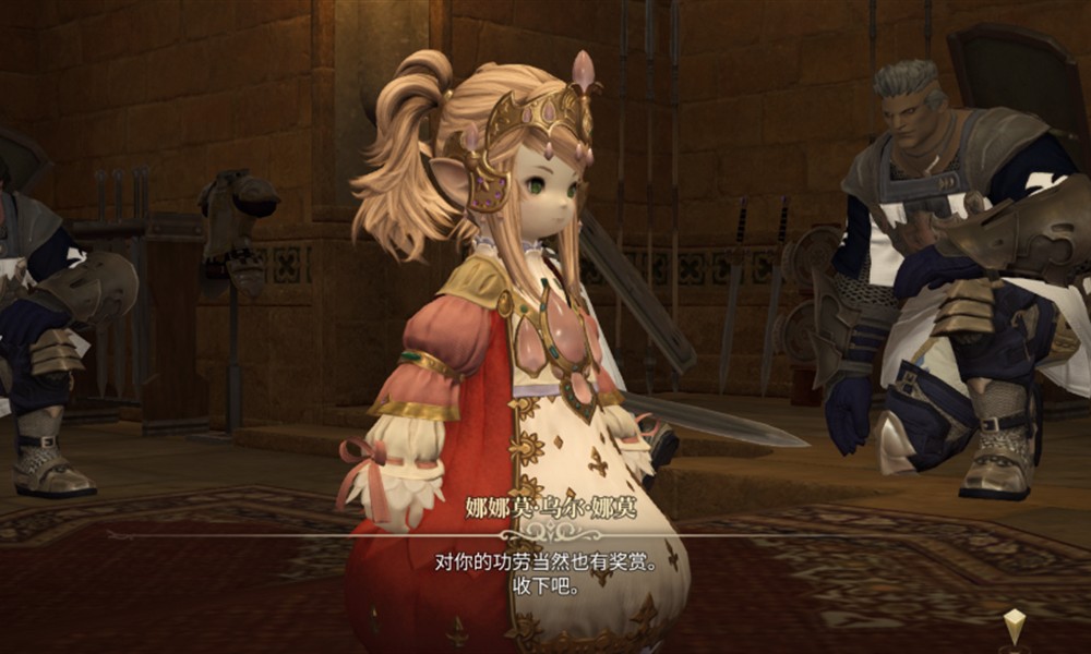 最终幻想14手游氪金程度如何 不花钱能玩吗