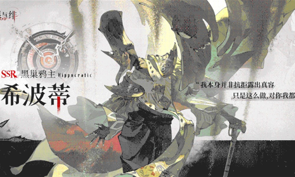 银与绯希波蒂有什么技能 希波蒂技能详细介绍