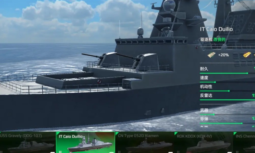 现代战舰地平线怎么搭配装备 地平线最强装备推荐