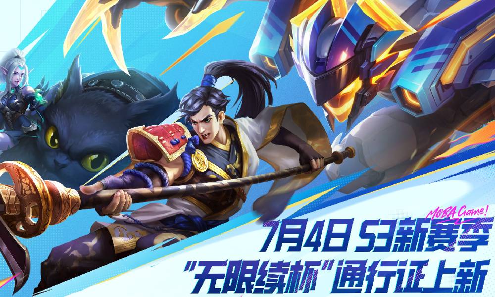 决胜巅峰S3赛季将来袭 通行证奖励内容公布