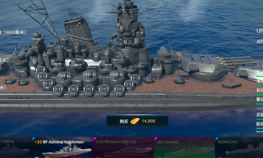 现代战舰密苏里和大和买哪个 两艘金条战舰对比分析