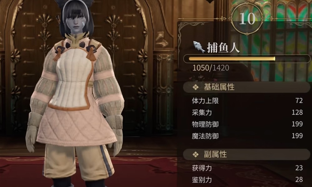 最终幻想14水晶世界捕鱼人怎么玩 钓鱼玩法详细攻略