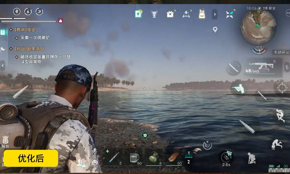 七日世界移动端最新优化公开 提升射击舒适度