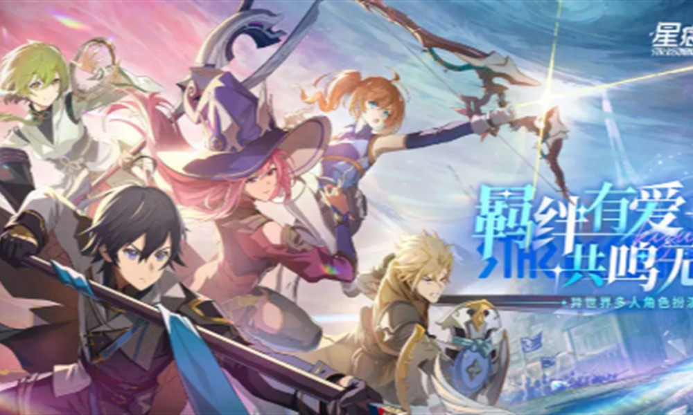 星痕共鸣和蓝色协议什么关系 世界观玩法对比解析