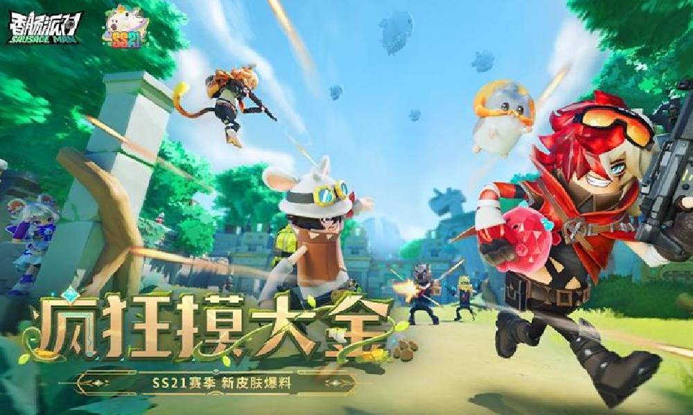 香肠派对SS21赛季什么时候上线 新赛季时间
