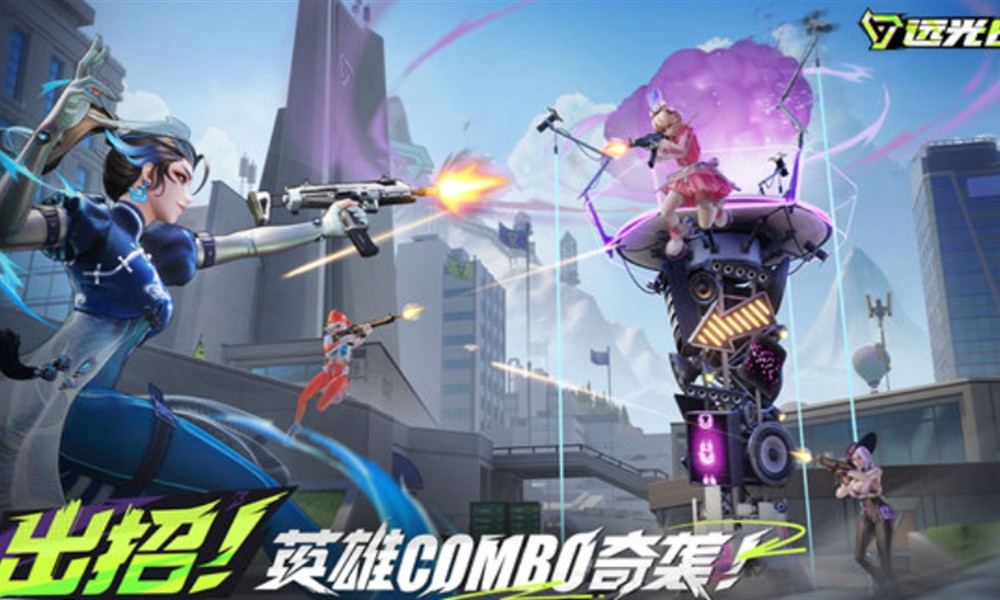 远光84单人模式怎么玩 单排玩法技巧全解析