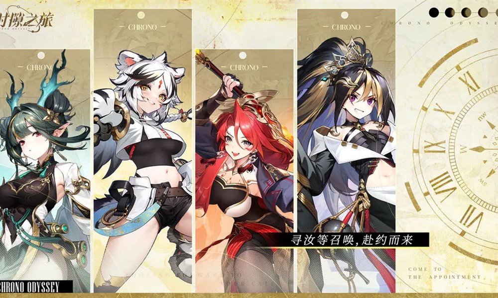 时隙之旅氪金程度如何 抽卡英雄选择攻略