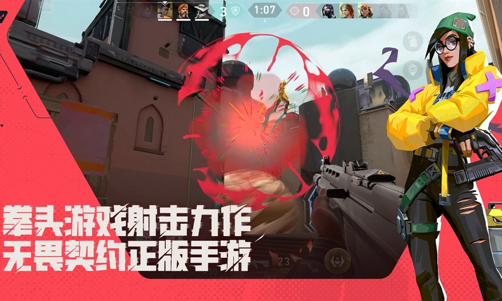 无畏契约源能行动急停技巧怎么练 摆射射击训练方法