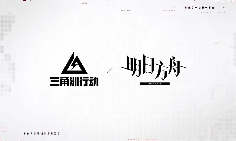 三角洲行动明日方舟联动确定 新版本前瞻直播公布详情