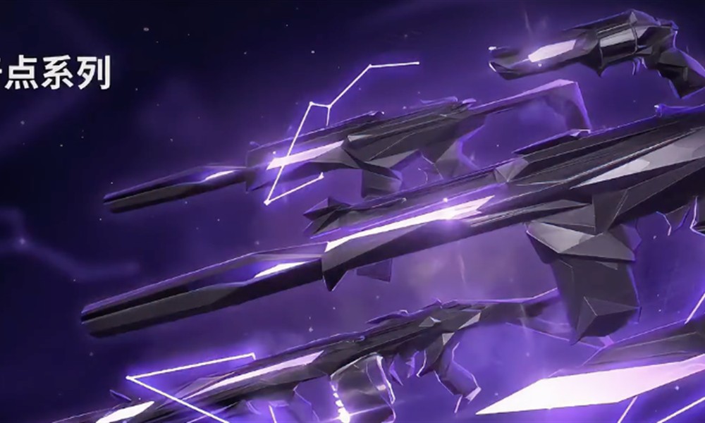 无畏契约奇点套装值得买吗 源能行动皮肤套装推荐