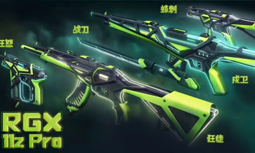 无畏契约极速光追皮肤怎么样 源能行动新皮肤介绍