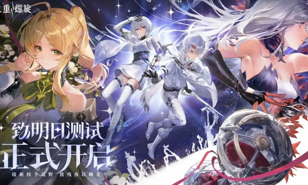 二重螺旋开发公司是谁 潘神工作室游戏介绍