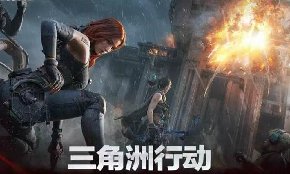 三角洲行动新赛季破壁全平台前瞻直播将开启