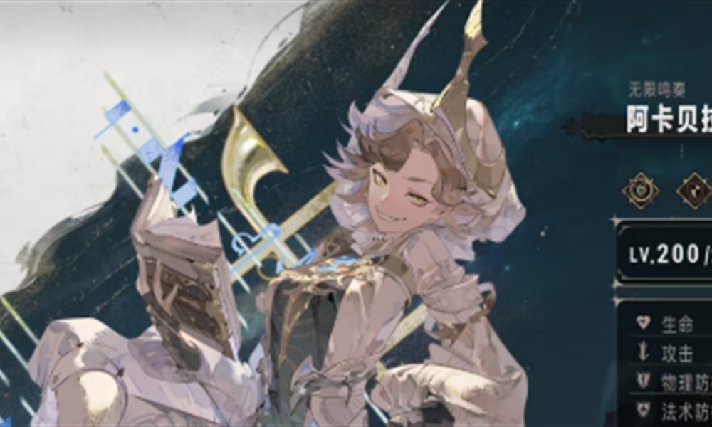 银与绯阿卡贝拉有什么技能 阿卡贝拉技能效果介绍