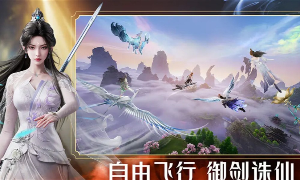 诛仙2手游陆雪琪有什么技能 陆雪琪强度分析攻略