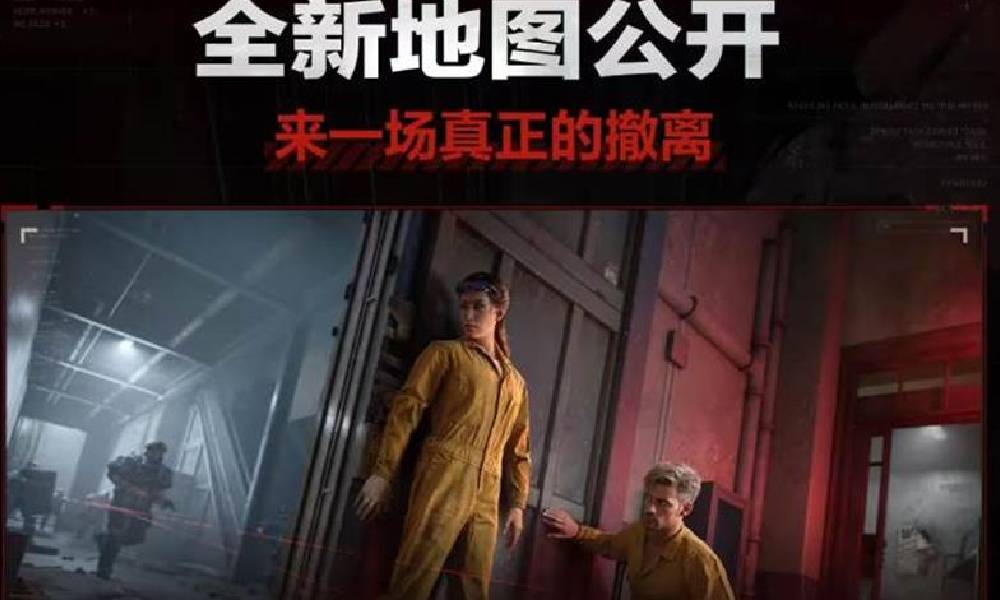 三角洲行动破壁前瞻直播新版本内容前瞻一览