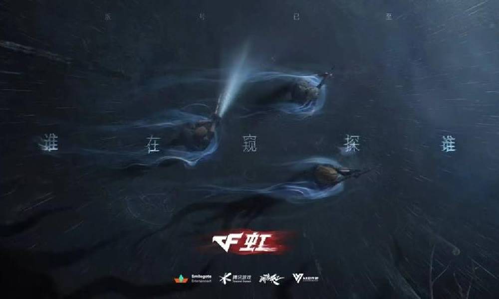 25年6月版号发布 穿越火线：虹版号已过审