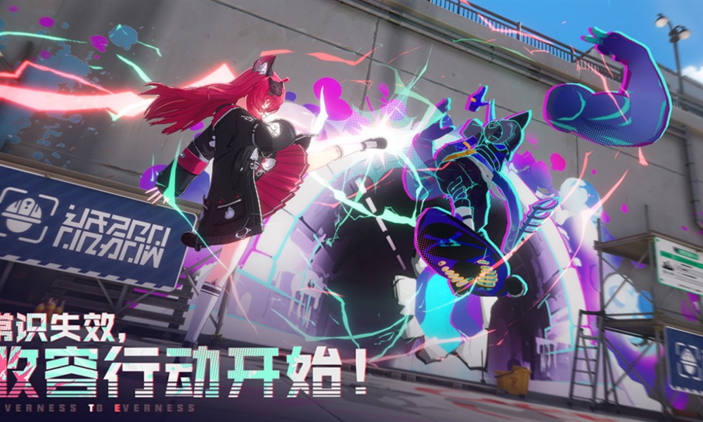 异环二测什么时候开启 异环二测时间一览