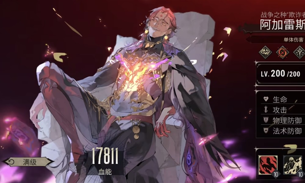 银与绯阿加雷斯有什么技能 阿加雷斯技能详细介绍