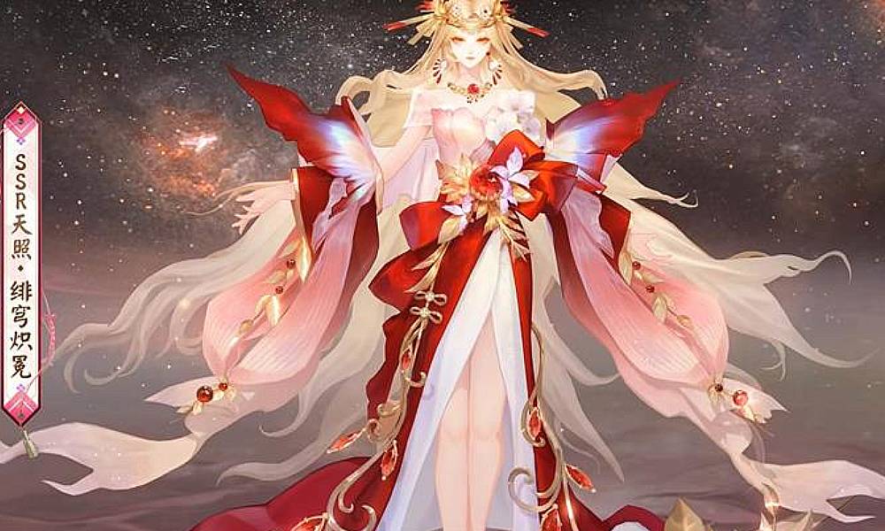 阴阳师天照璀璨如星系列皮肤绯穹炽冕PV发布