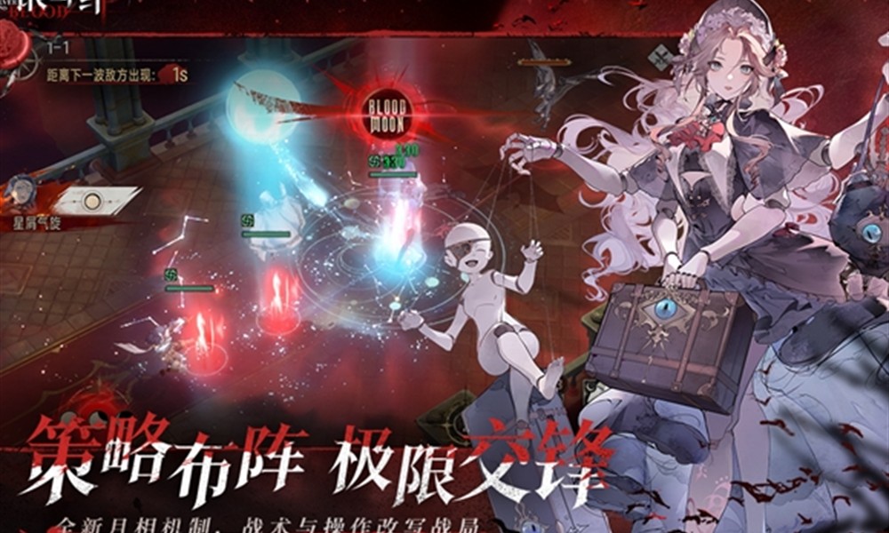 银与绯安装包怎么下载 银与绯最新下载地址分享