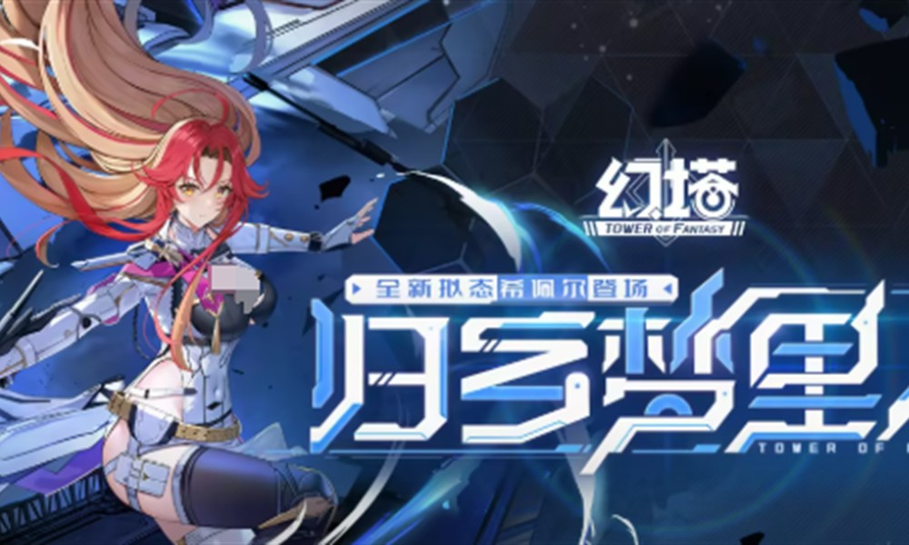 幻塔希佩尔怎么获取 希佩尔获取方法介绍