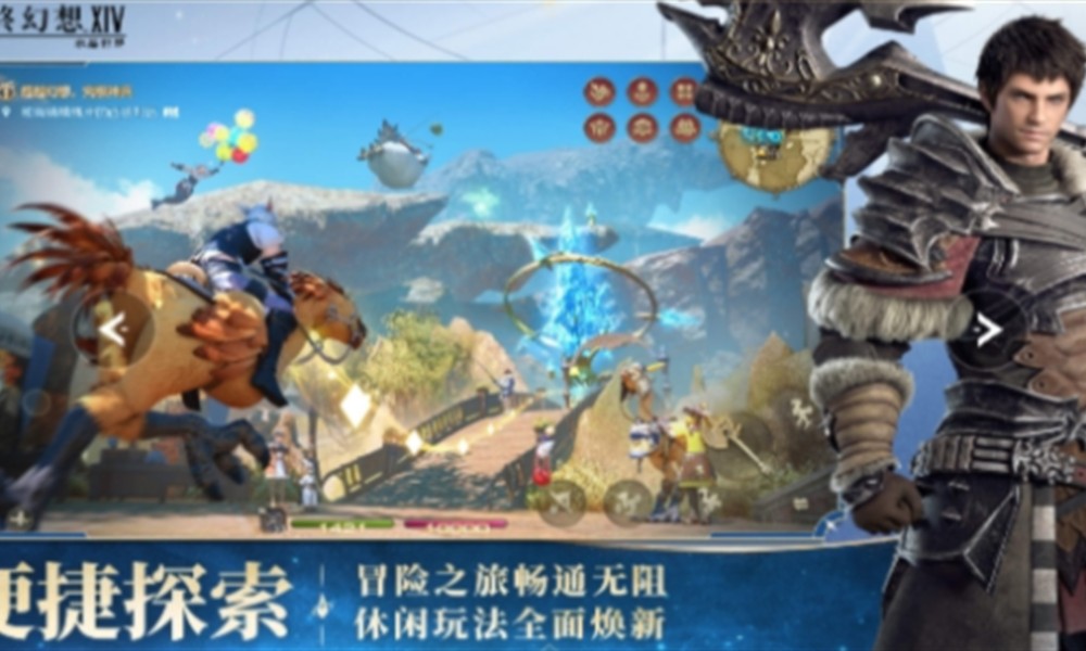 最终幻想14水晶世界副本怎么打 各类副本机制详解