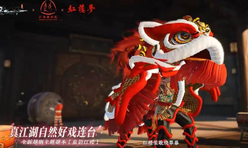 逆水寒手游X红楼梦联动副本曲韵红楼视频公布