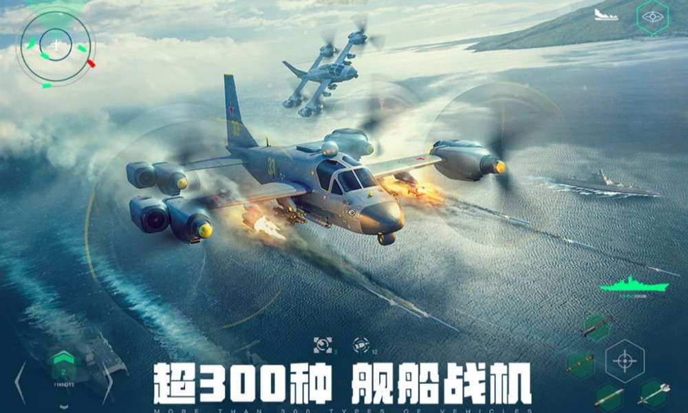 现代战舰怎么加好友 现代战舰组队方法详解