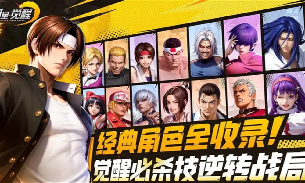 全明星觉醒什么时候上线 全明星觉醒公测时间