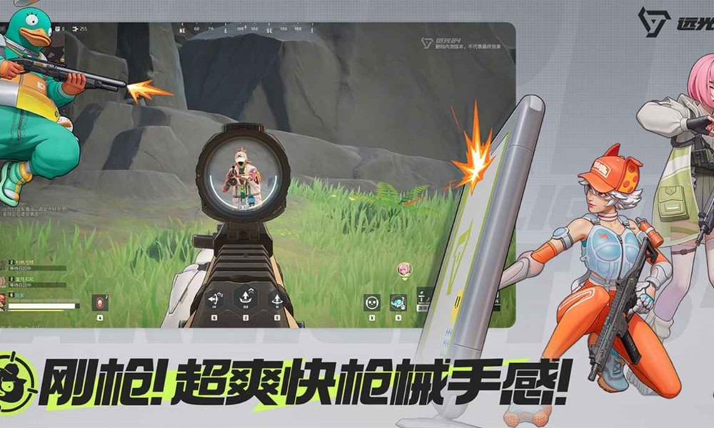 远光84灵敏度怎么调整 灵敏度设置转换技巧