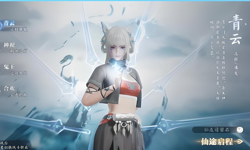 诛仙2手游怎么结婚 结婚条件及流程详解