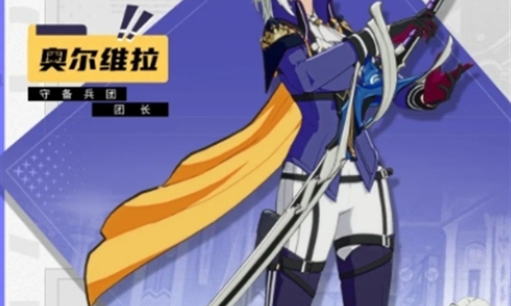 星痕共鸣角色技能有哪些 核心角色技能解析