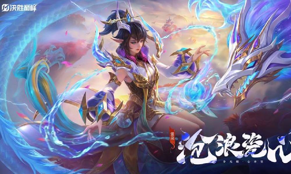 决胜巅峰雷朵全新史诗皮肤臻龙沧浪瓷心公布