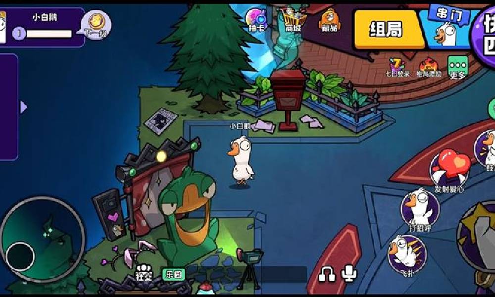 鹅鸭杀手游最新实机PV公开 全新场景曝光